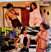 Laxmikant-Pyarelal - Ek Nai Paheli (Vinyl) Image